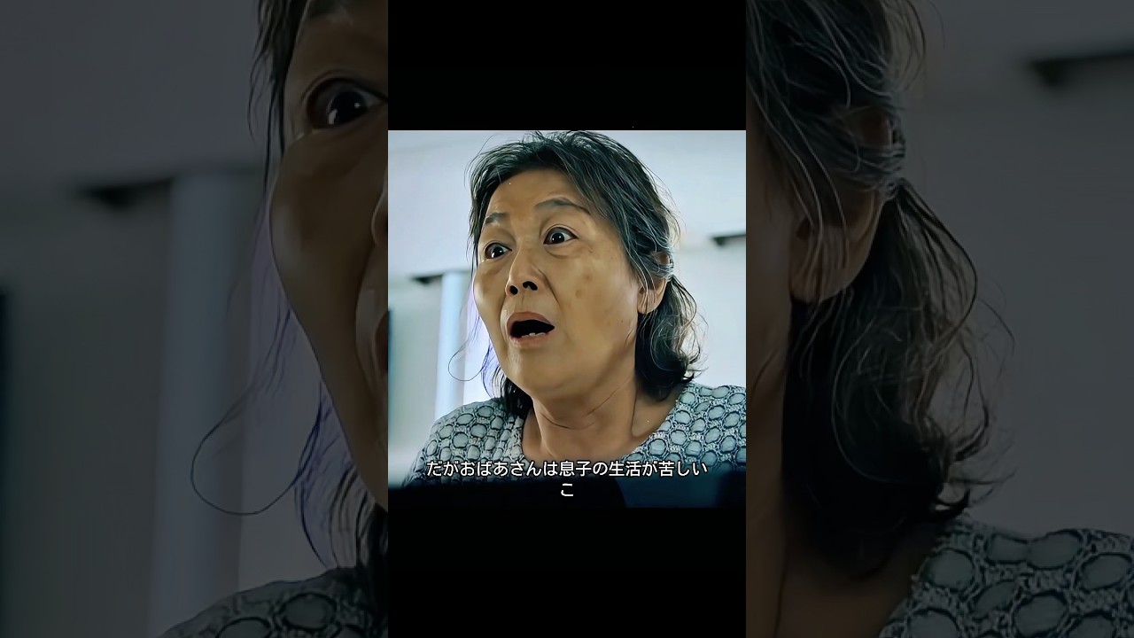#映画 #映画解説 #解説