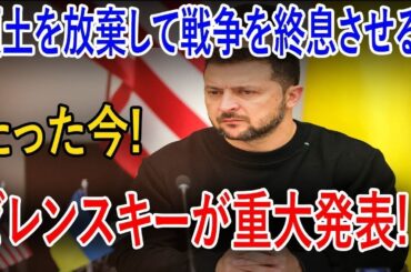 最新ニュース 2025年8月13日