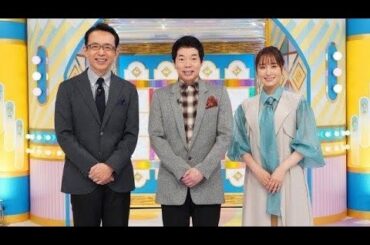 『なんでも鑑定団』、80年代に一世風靡した名車→“ド級値”の鑑定結果
