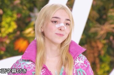 【和訳】「この曲は泣けると思う」ソフィ・パワーズ登場💜 | American Idol 2025