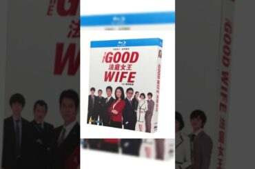グッドワイフ (常盤貴子、唐沢寿明、水原希子出演) Blu-ray BOX #映画red