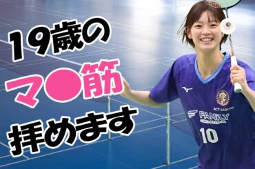 【田口真彩】オトナの色気が出てきました