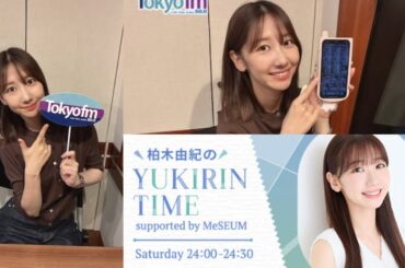 250531 柏木由紀のYUKIRIN TIME supported by MeSEUM