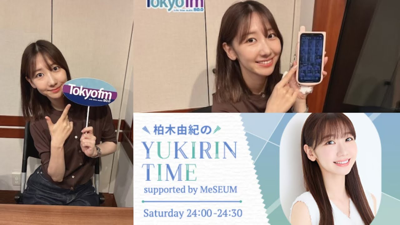 250531 柏木由紀のYUKIRIN TIME supported by MeSEUM