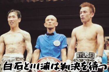 【ボクシング】試合後にまた救急搬送…白石聖が脱水か熱中症が強く疑われる症状　リング事故続出で10回戦変更のWBOAPタイトル戦が開催