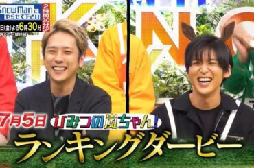 ひみつの嵐ちゃん💥✅ 理想のプロポーションNo.1 釈由美子! “美の秘密”と“衝撃の過去”に迫ります! x 堀北真希さん!そのピュアすぎる恋愛観に迫ります!