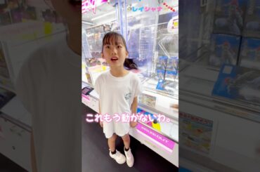 鬼滅の刃クレーンゲーム「不甲斐なし。」 #shorts #clawmachine #funny