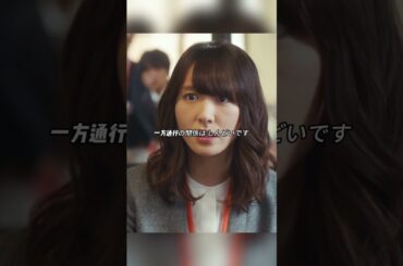 社長はいつも、従業員も人間であることを忘れている＃新垣結衣  #ガッキー #獣になれない私たち #松田龍平 #ドラマ#映画