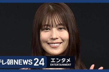 【有村架純、某大物俳優の写真を…】エンタメNEWS24 テレ朝/ANN ～最新エンタメ情報を24時間ライブ配信～ Japan Entertainment News 24/7 LIVE