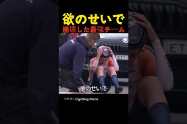 世界最強チームのありえない戦略