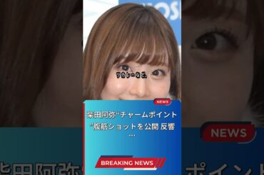 この夏の楽しみ！話題の新情報まとめ