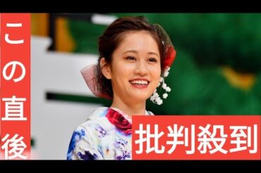 元AKBのセンター・前田敦子、元メンバーに会いに初の…フォロワー「レジェンドすぎぃー！」「いい写真～！」