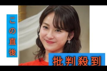 平祐奈、姉・平愛梨から結婚の助言　自身は「もやし生活になっても一緒にいられるかが条
