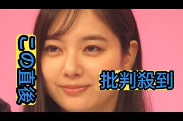 西武大ファンの新川優愛、二軍への愛を熱弁「おたく感みたいなのも好き」推し選手の名を実名告白