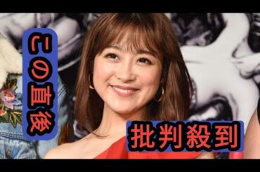 鈴木奈々、59歳イケメン父とのお出かけショット公開「仲良し親子」「カップルみたい」と反響