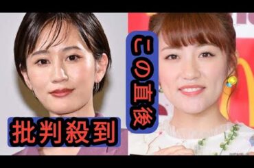 「ラヴィット！」元AKB48前田敦子＆高橋みなみ登場 伝説の“じゃんけん大会”オマージュ企画に反響「胸熱展開すぎ」「エモすぎる」