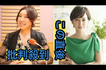 滝川クリステル、松任谷由実と12年ぶり再会　8・15『オールナイトニッポンGOLD』にゲスト出演