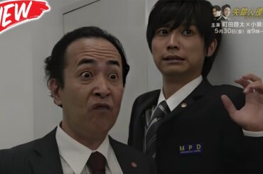 👮 日曜ミステリー 2025 👮 鑑識特捜班・九条礼子２～骨を知る女～  - FULL EP #邦画