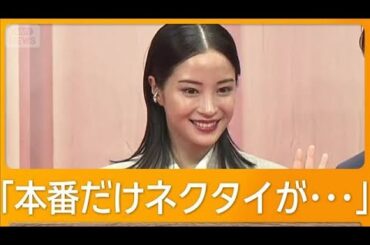 広瀬すず（27）、映画撮影中の意外な弱点　吉田羊、カンヌ映画祭での“苦い経験”とは【グッド！モーニング】(2025年8月8日)