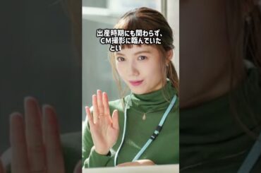 宮崎あおいが“4児の母”に!? 誰も気づかなかった理由とは