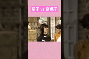 松田聖子 紙風船割り対決