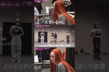 天才すぎるパフォーマンス#ちゃんみな #chanmina #skyhi #bmsg #nonogirls #おすすめ