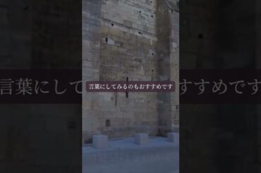 【星読み】心の距離が、縮まる瞬間　　　 8月11日（月）今日の星読み