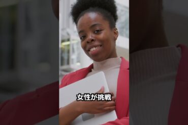 危険な草 #shorts