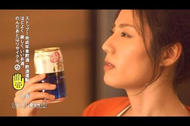 松下奈緒 : クリアアサヒ・プライムリッチ (201403-2)