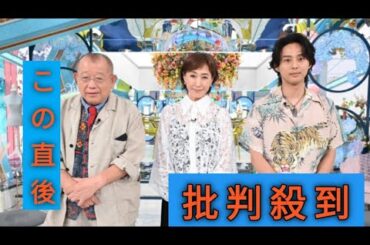 「A-Studio＋」で高島礼子が語る人生の転機。恩人・松平健との不思議な関係も明らか