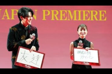 💔橋本環奈😭、映画「カラダ探し」新作は「皆さまのおかげ」‼️　本田真凜が映画デビュー、「妹の幼なじみ」の鈴木福と共演❓