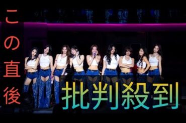 「暑いしちゃんと食べられてるのか…」Perfumeあ～ちゃん〝近影〟に心配の声も「だんだん痩せていくの心配」「大丈夫かな」