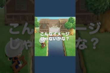 突然始まる島クリ講座【あつ森｜島クリエイト】