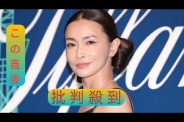 長谷川京子、ミニTから美ウエスト披露「腹筋綺麗」「ボーダーの着こなしかっこいい」と反響