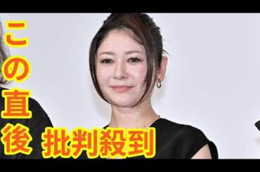 真木よう子、第2子妊娠　パートナーは16歳下の俳優・葛飾心　事務所「事実です」