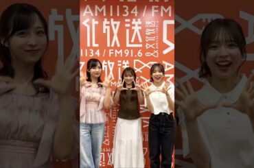 AKB48 小栗有以 倉野尾成美 元HKT48 矢吹奈子 #Oh_my_pumpkin 🎃🧡 「矢吹奈子のレコメン！」ありがとうございました📻୨୧