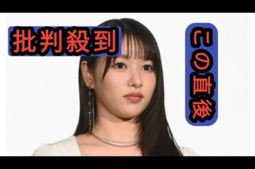 桜井日奈子　善光寺で爽やかすぎる浴衣ショット　ハプニングも明かす→ファンは「浴衣姿に刺されました」