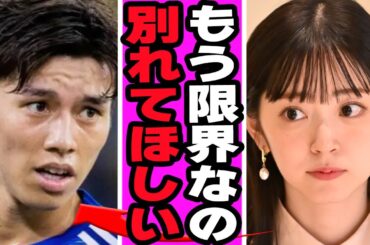 鈴木愛理と田中碧がまさかの電撃破局か！結婚間近とも言われた二人が「もう限界」と囁かれる舞台裏と結婚秒読み説の真偽に驚きを隠せない…【アイドル】