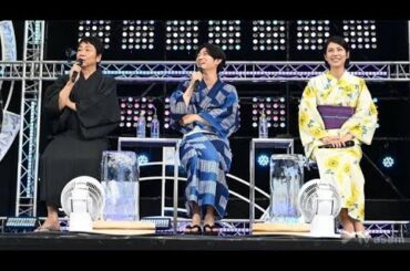 【大追跡】大森南朋×相葉雅紀×松下奈緒、六本木を熱くした感動イベント！ドリカム中村正人から希望のメッセージも