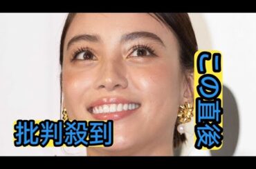 滝沢カレン、第１子出産を発表「尊さと神秘を感じました」２２年に一般男性と結婚