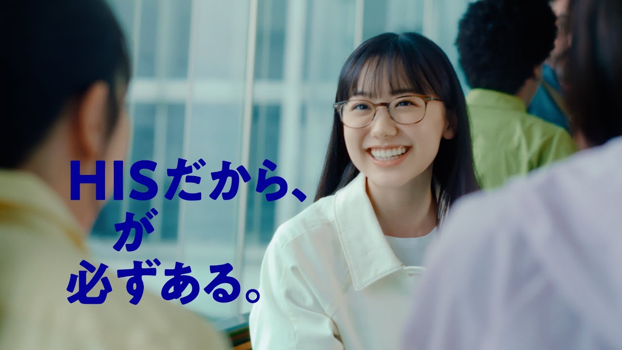 【2025 HISステーション】「バケーション」篇(15秒)