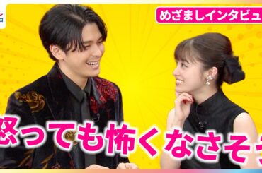 「プレッシャー感じたことない」橋本環奈、眞栄田郷敦が怒っても「怖くなさそう」映画初出演の本田真凜は憧れの人との初対面で大興奮！映画『カラダ探し THE LAST NIGHT』めざましインタビュー