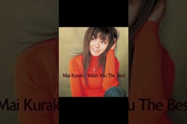 『Wish You The Best』CM風に繋げてみた【倉木麻衣】 #Shorts #ショート #倉木麻衣