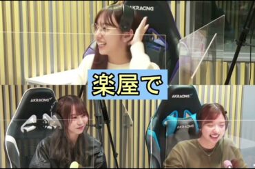 齋藤飛鳥が楽屋に入れない!!