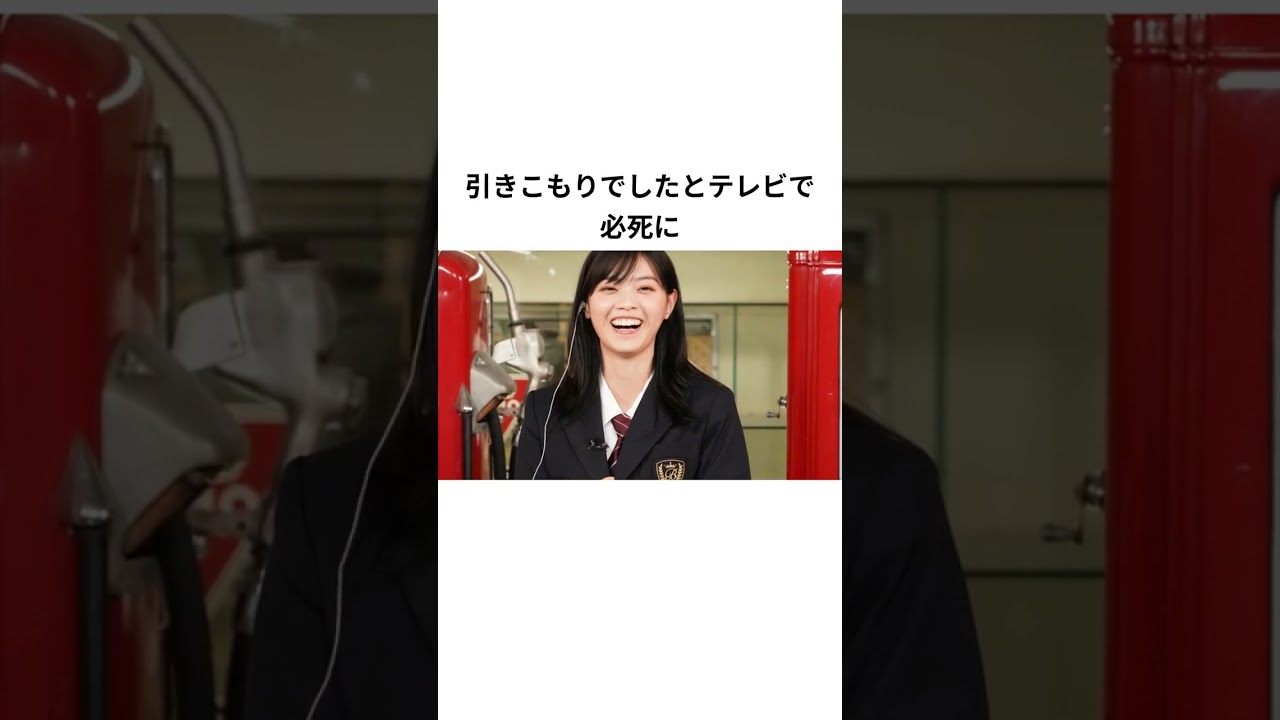 西野七瀬の雑学