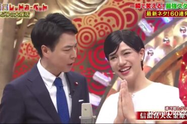 信濃岳夫＆金原早苗 小泉進次郎と滝川クリステルものまねで漫才