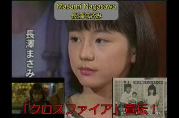 長澤まさみ Masami Nagasawa Movie PR