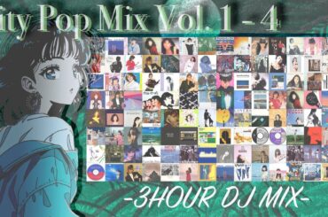 City Pop 3HOUR DJ MIX【Japanese Light Mellow・AOR・FUSION・歌謡曲】