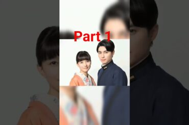 part 1 💍👫💐「芳根京子が本田響矢にサプライズ！特製チリソースで驚かせたあの瞬間！」 #japanesedrama #最後の恋 #本田響矢 💍👫💐