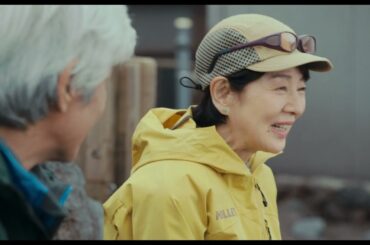 映画『てっぺんの向こうにあなたがいる』本予告